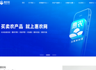 湖南惠农科技缩略图