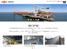河南中业重工机械缩略图