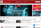 红客联盟论坛缩略图