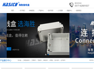 浙江海胜接线盒缩略图