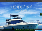 济南韩氏整形美容医院缩略图