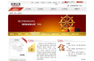 恒泰证券缩略图