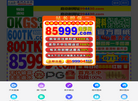 辽宁华尔特种车辆缩略图