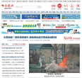 荆楚网缩略图