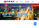 北京中保国信融资担保缩略图