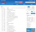 巨潮资讯网缩略图