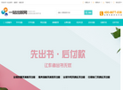 中联华文社科图书咨询中心缩略图