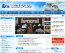 中国标准化研究院缩略图