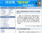 IT博客缩略图