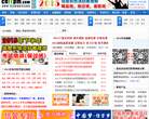 信管网缩略图