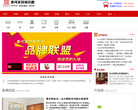 香河家具城官网缩略图