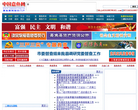 嘉鱼网缩略图