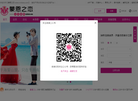 诸子交友网缩略图