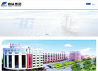 广州精益汽车空调缩略图