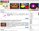 键盘中国缩略图