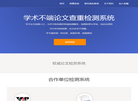CNKI知网缩略图