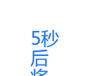 假面骑士联盟缩略图