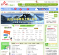 快网缩略图