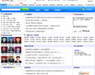 中国法网缩略图
