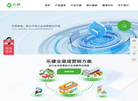 浙江乐檬信息技术缩略图