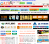陆河网缩略图