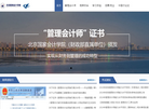 首冠环球网站缩略图