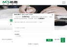 设计展示施工缩略图
