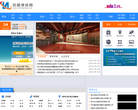 中国测绘网缩略图