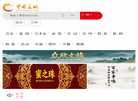 四川省曦诚文化传播有限责任公司缩略图