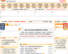 中国面粉信息网缩略图