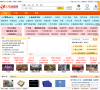 浙江义乌小商品批发网缩略图