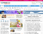 阿拉宁波网缩略图