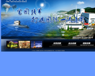 中核人才招聘网缩略图