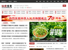 重庆市合川区渠人文化传媒工作室缩略图