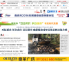 南充新闻网缩略图