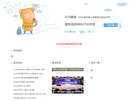 嫩江尼尔基水利水电有限责任公司缩略图