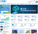 中国互联网络信息中心缩略图