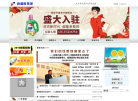 纳爱斯缩略图