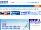 南普宁缩略图