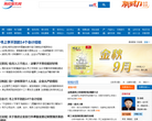 纳税服务网缩略图