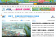 东方热线缩略图