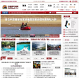 中国户外网缩略图
