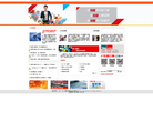 宏图三胞缩略图