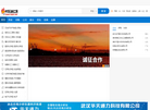 中华石油化工网缩略图