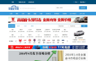 中国皮卡网缩略图