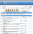 CPC中文印刷社区缩略图