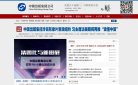 中国出版集团公司缩略图