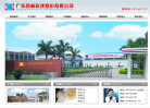 凯林科技缩略图