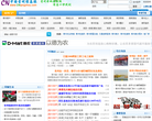 青州信息港缩略图