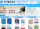 北京神州华夏文化缩略图